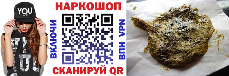 Наркошоп Томилино Галлюциногенные грибы Альфа ПВП Меф мяу мяу ГАШ Амфетамин