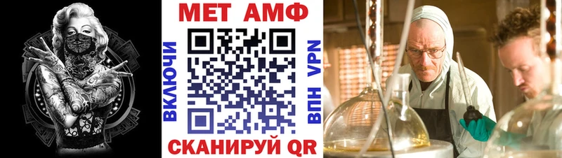 АМФЕТАМИН Premium  Томилино 