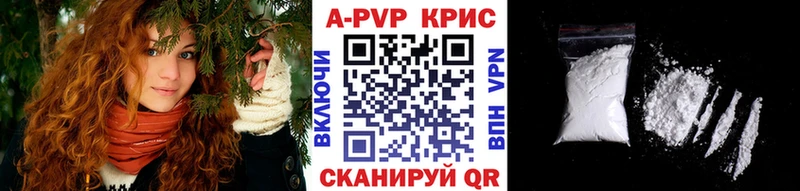 купить  цена  блэк спрут ТОР  APVP мука  Томилино 