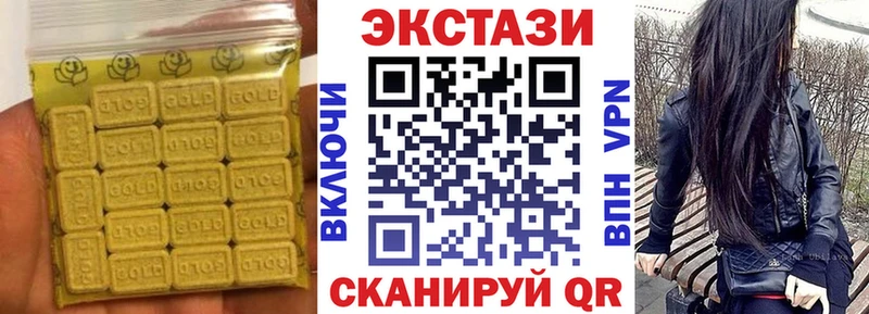 ЭКСТАЗИ Punisher  блэк спрут вход  Томилино  где продают  