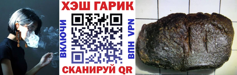 ГАШ хэш  Томилино 