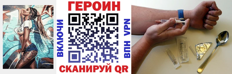 Героин афганец  Томилино 