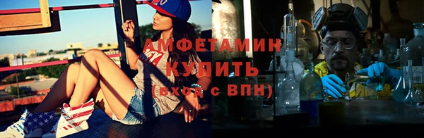 бутират Белая Холуница