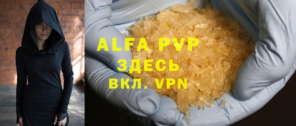 apvp Навашино