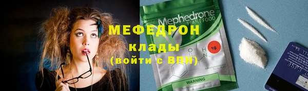 крисы Наволоки