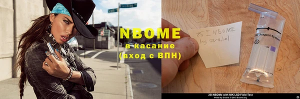 apvp Навашино