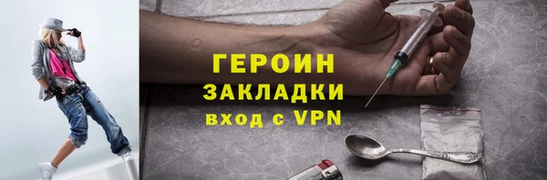 крисы Наволоки