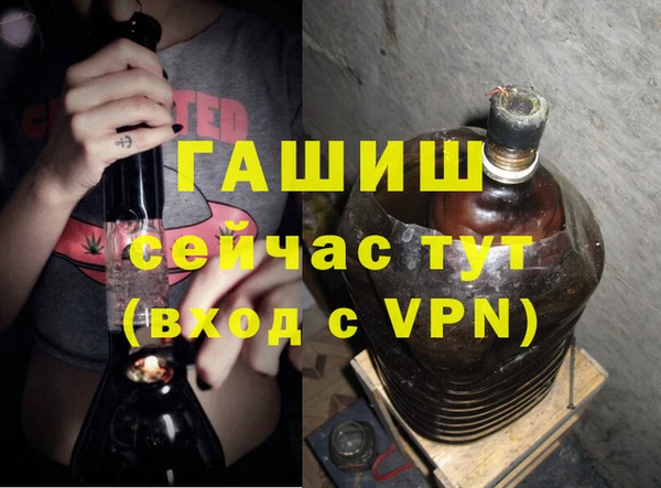 мефедрон VHQ Бежецк