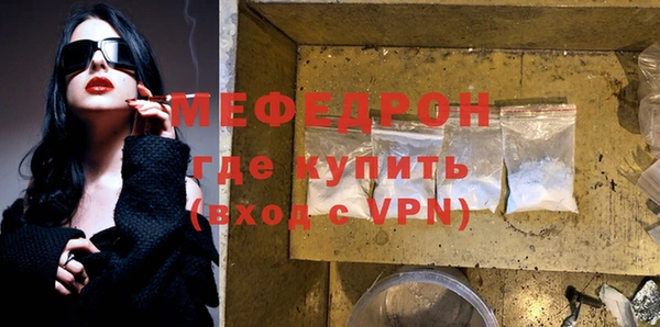 MDMA Надым