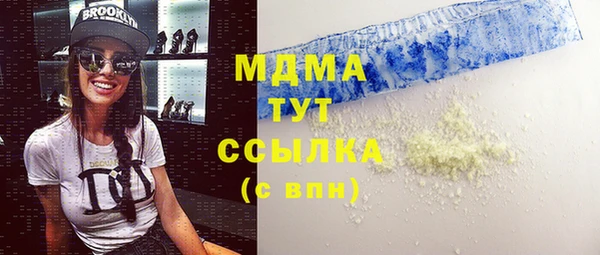 MDMA Надым