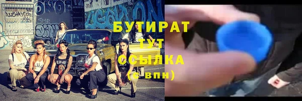 крисы Наволоки