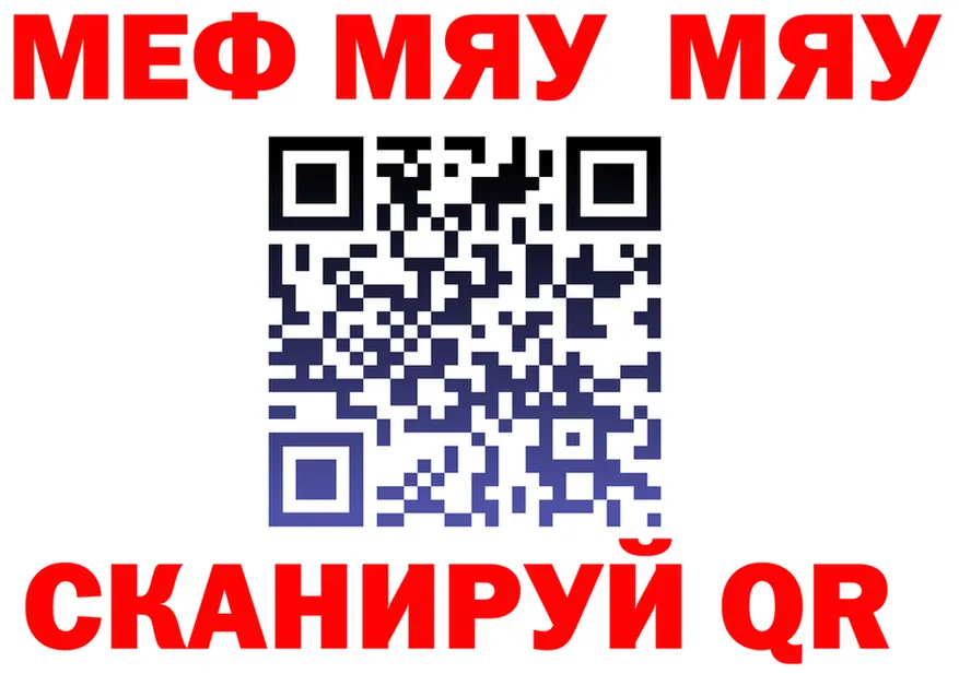 Кетамин VHQ зеркало площадка MEGA Томилино