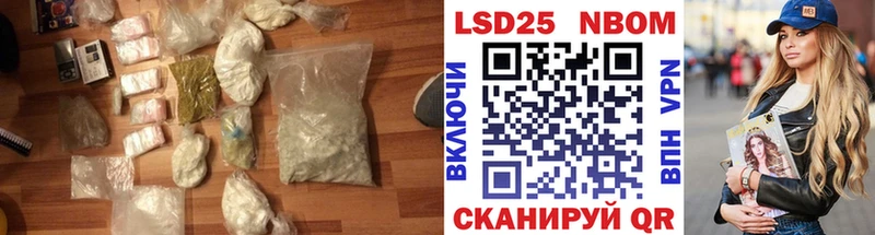 LSD-25 экстази ecstasy Томилино