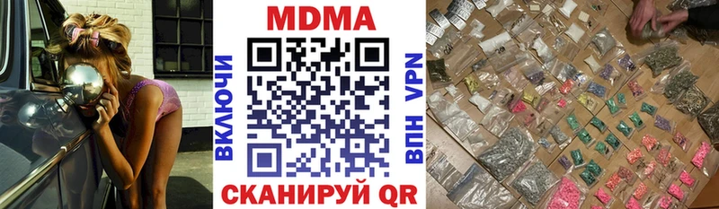 где продают   Томилино  MDMA Molly 