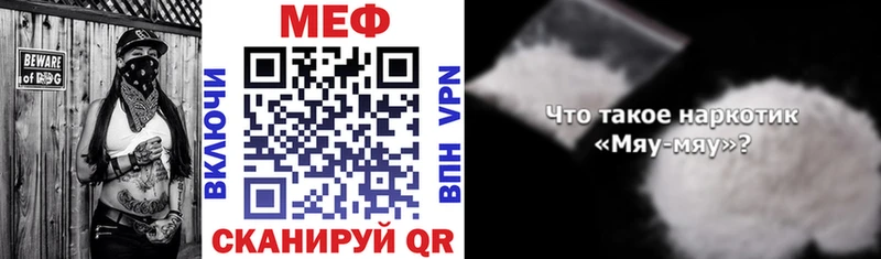 blacksprut зеркало  Томилино  МЕФ 4 MMC 