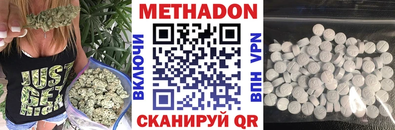 ОМГ ОМГ ONION  Томилино  Метадон белоснежный 