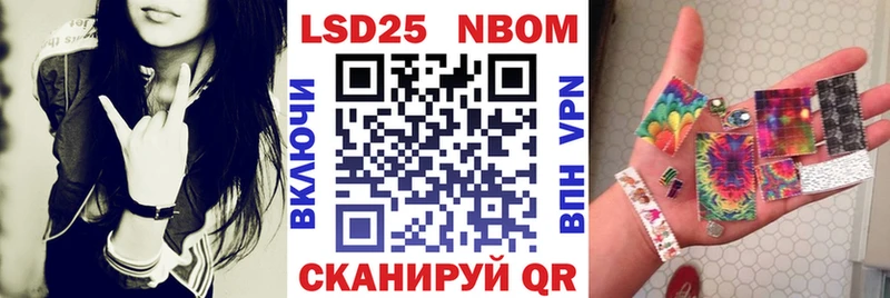 мега ссылка  Томилино  Марки N-bome 1,8мг  дарнет шоп 